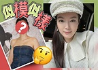 苟芸慧親自回應 視帝太太是其雙胞胎家姐 | on.cc 東網 | LINE TODAY