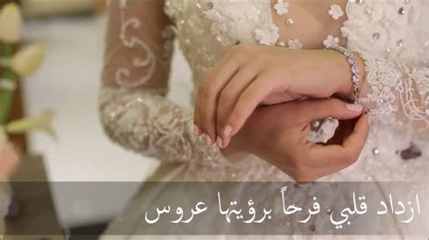 قصيده مهداه للعريس الغالي علي القواس. Pantonour: عبارات عن العريس والعروس