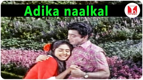 Kannamma Tamil Movie Songs Adika Naalkal Kr Vijaya Songs Tamil