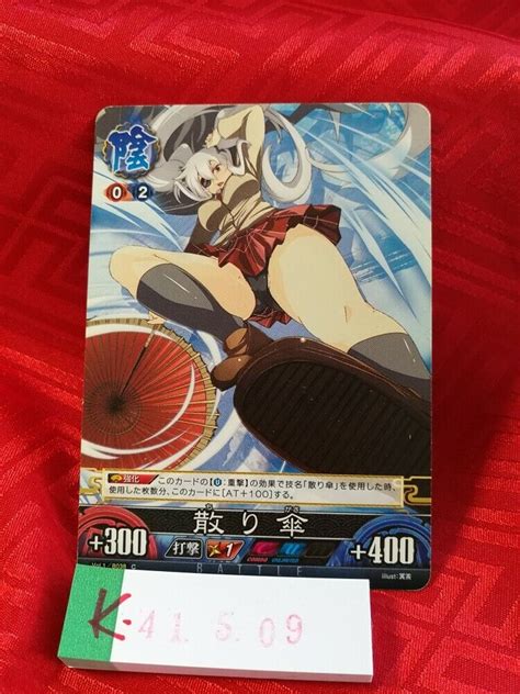 Senran Kagura Tcg Unlimited Vs Japanese Sexy Game Shinovi Card Anime