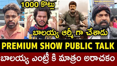 Bhagavanth Kesari Movie Public Talk Bhagavanth Kesari Movie Review Nandamuri Balakrishna Mc