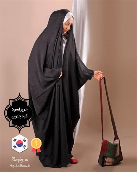 چادر عربی اصیل مدل جده یا عبائی حریراسود کره جنوبی حجاب روز