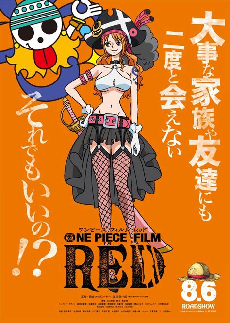 Planet Anime — “one Piece Film Red” Character Visual Nami