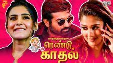 Yaarappa indha ponnu special full show sun tv. Vinayagar 15-03-2019 Sun TV Serial in 2020 (With images ...