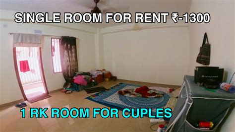 Single Room For Rent 1 Rk Room Rent In Guwahati For Couples Youtube