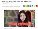 前AOA成员权珉娥时隔三年复出 自曝14岁时曾被性侵 - 知乎