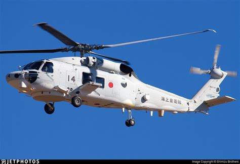 8414 Sikorsky Sh 60k Kai Japan Maritime Self Defence Force Jmsdf
