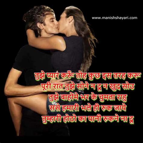 Hindi Shayari Best Hindi Shayari Latest Hindi Shayari