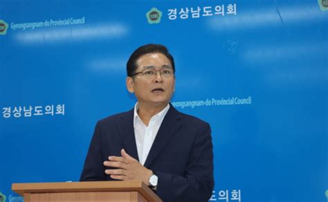 최동원 김해도의원 한상현 도의원 고소할 것