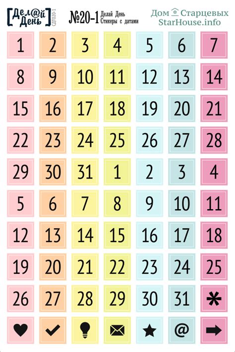 Free Printable Number Stickers Printable Templates
