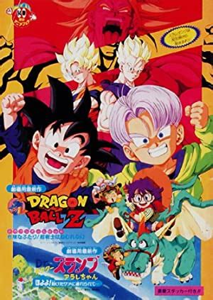 Super senshi wa nemurenai, dragon ball z 10: Watch Dragon Ball Z Movie 10: Broly - Second Coming (dub ...