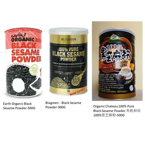 The seeds also provide the body with vitamin e, which is needed for healthy skin. Black Sesame Powder-Brand Earth Organic 500g, Biogreen ...