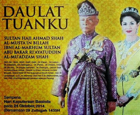 2017 sultanul din cupa johor a fost a șaptea ediție a sultanului din johor cupa , un teren de hochei turneu. BukitIbamPahangDm.: DIRGAHAYU TUANKU SULTAN PAHANG