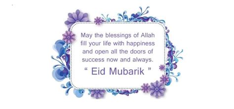 Eid is arabic for celebration and mubarak means blessed. EID Mubarak SMS 2019: English, Hindi & Bengali SMS | Daily ...