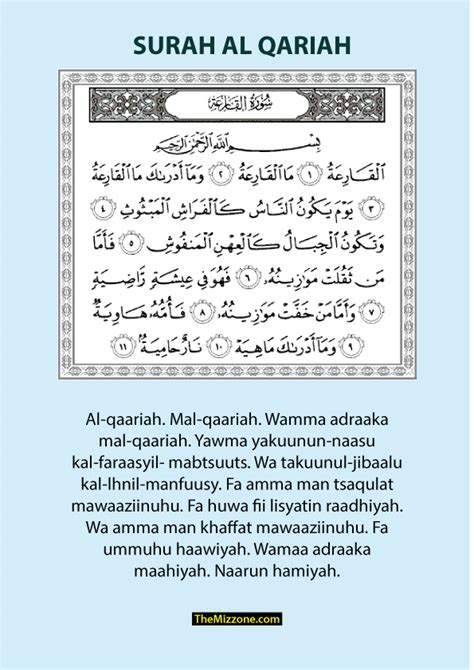 Surah Al Qariah Rumi Quran Surah Al An Am 6 Qs 6 6 In
