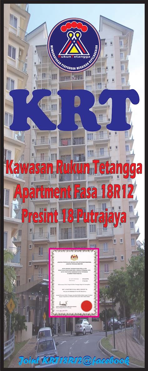 You can modify, copy and distribute the vectors on rukun tetangga logo in pnglogos.com. KRT APARTMENT FASA 18R12 PUTRAJAYA: Kempen Rukun Tetangga ...