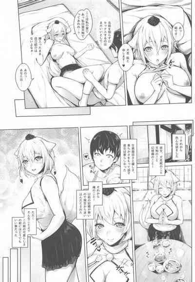 Boku To Momiji To Sex To Nhentai Hentai Doujinshi And Manga