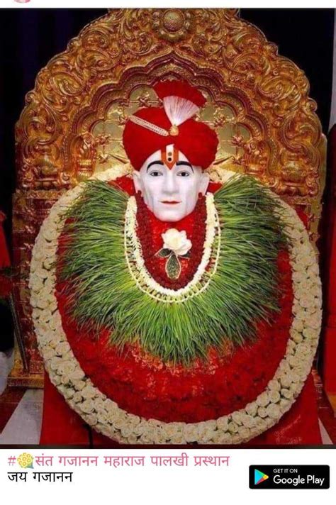 Shree gajanan maharaj sansthan, shegaon hanuman mantra saint, hanuman png clipart. gajanan maharaj 👣 Images shubh - ShareChat - अस्सल भारतीय ...