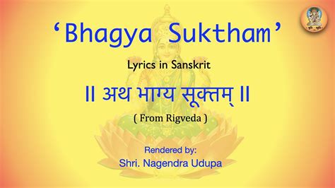 Bhagya Sookthamwith Lyrics In Sanskrit Youtube