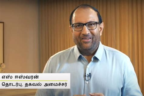 Singapore's minister for communications and information, s. Iswaran sends video message to migrant workers to address ...