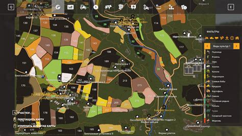 Hopfach Rus V Map Farming Simulator Mod