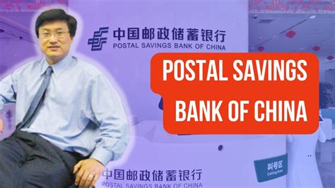 Postal Savings Bank Of China Li Lu Yearly Investor Youtube