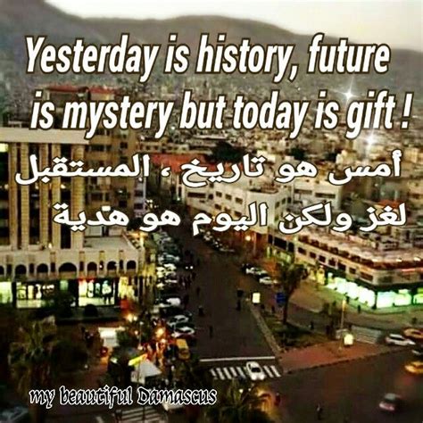 Quotes » authors » categories » syrian. English, Arabic, quote, Syria,Damascus (With images) | Music book, Film music books, Quotes