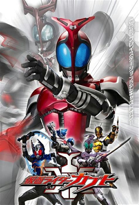 Kamen Rider Kabuto Episode 04 Subtitle Indonesia Sub Indo Animeindocc