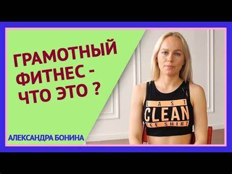 Диета при проблемах с позвоночником