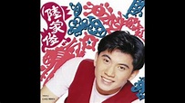 陸家俊 - 十八歲的憂鬱 (1992) (OT: 尾崎豊 - 町の風景) | 流行經典50年 - YouTube