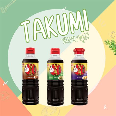 Takumi Aji Seasoning Sauce Cooking Sauces Teriyaki Stir Fry 200ml