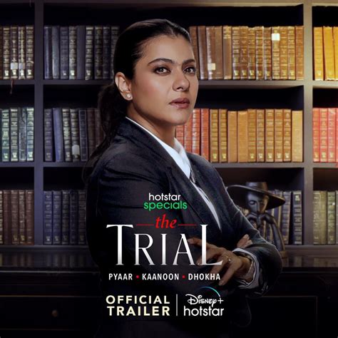 the trial 2023
