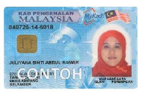 Identity card number (for malaysian only). Security companies must verify MyKad info with NRD | Astro ...