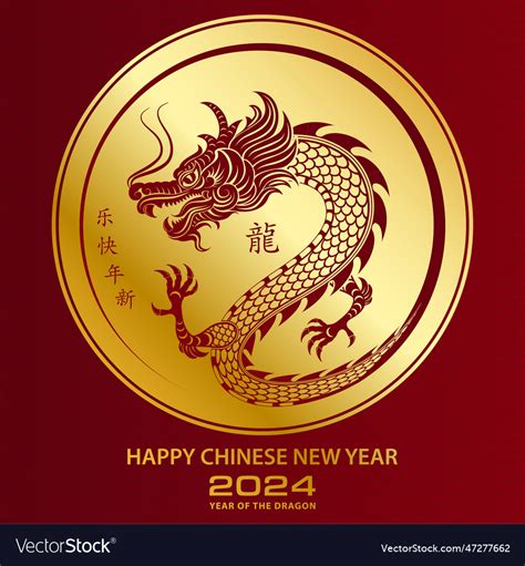 Happy Chinese New Year Dragon Zodiac Sign Vector Image