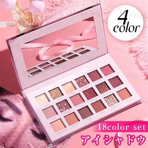 Cs55sアイシャドウパレット 日本国内当日発送 18colors Set 4type アイシャドウ 韓国 アイメイク 落ちにくい アイシャドウパレット安い 化粧品 メイクアップ