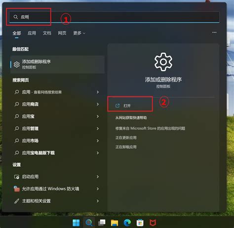 Windows 1110 如何卸载应用程序、windows更新文件、驱动程序 官方支持 Asus 中国