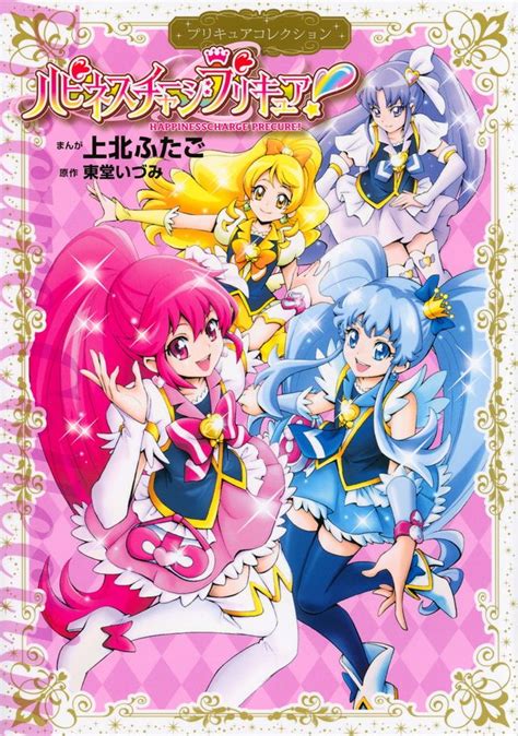 Happiness Charge Precure Precure Magical Girl Anime Anime Toys Anime