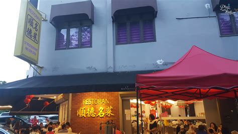 (085 398 230 450) pin bb : ST Restaurant Taman Bukit Hijau Cheras Sun Tuck Cuisine