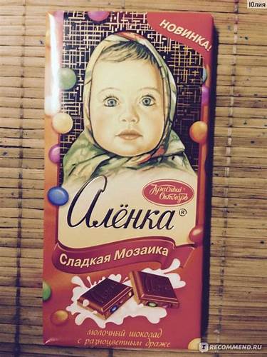 Шоколадная диета отзывы 2021 Шоколадная диета - «2 дня. Слабак.» | отзывы Шоколадная диета - «2 дня. Слабак.» | отзывы Шоколадная диета отзывы 2021