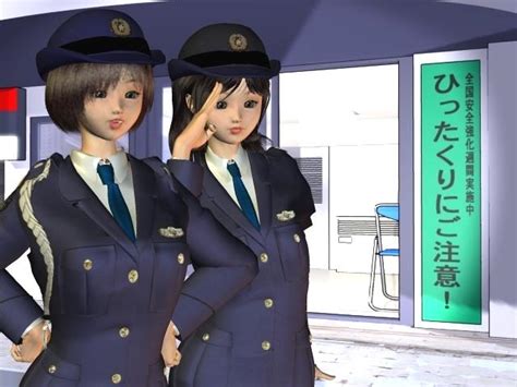 japanese policewoman by mukasikotoribito