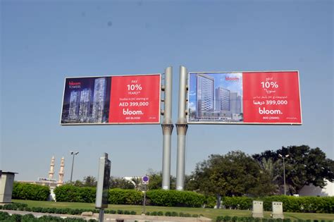 World Trade Center Unipole Dubai Outdoor Advertising Outdoor