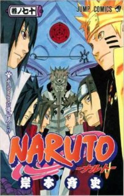 Details About New Naruto Vol70 Original Japanese Manga Comic Masashi