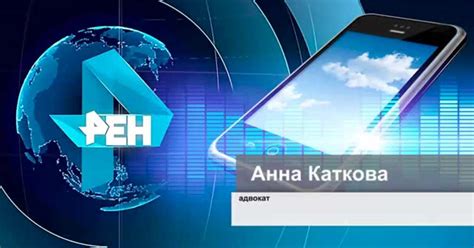 Адвокат Конькова заявила что он не давал показаний на Меня — 18 11 2020 — Криминал на РЕН ТВ