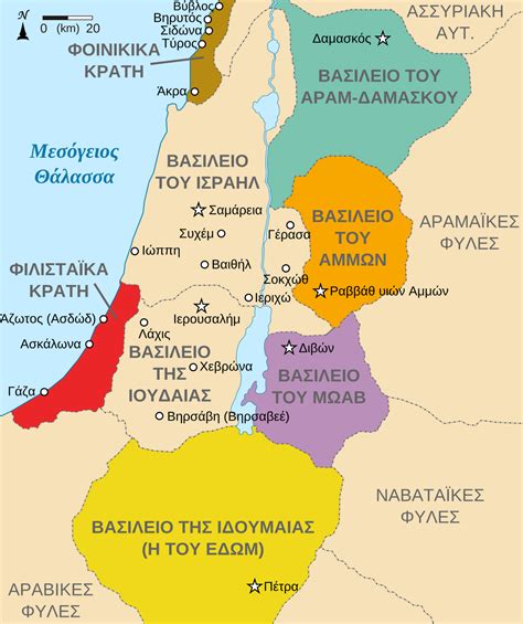 The state of israel is a small yet diverse middle eastern country. File:Kingdoms around Israel 830 map-el.svg - Wikimedia Commons