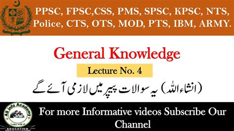 General Knowledge For Ppsc Fpsccss Pms Spsc Kpsc Nts Police Cts