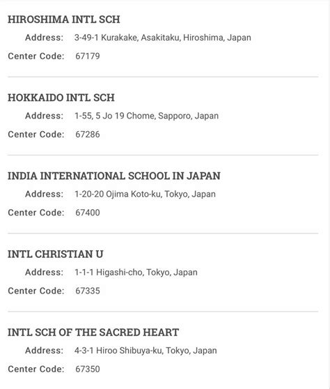 3月12日、5月7日satのテスト日。日本の試験会場は14箇所。6月4日は日本では行われない。 アメリカおばさんのブログ