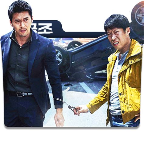 Confidential Assignment 2017 Folder Icon By Chaser1049 On Deviantart