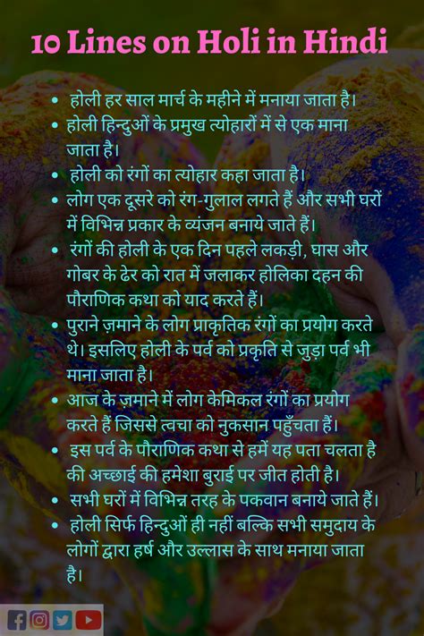 Holi 2022 Date Significance Puja Timingsmuhurat Of Festival Of