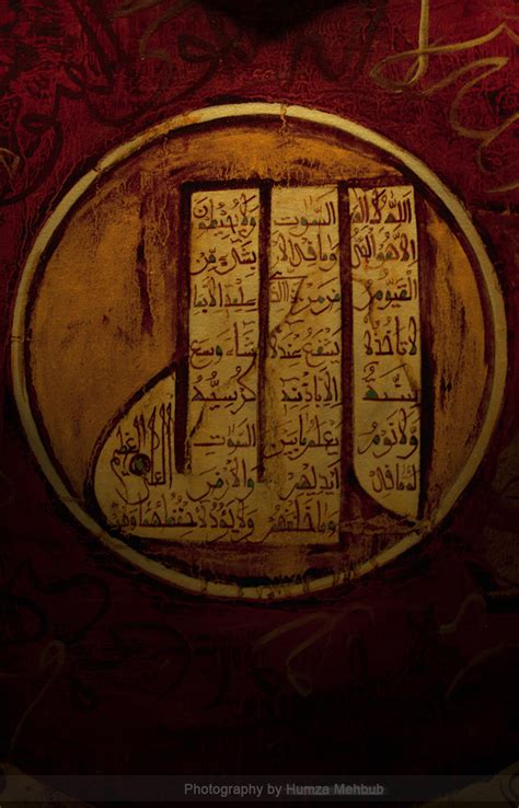 Silahkan hubungi kami di no hp : Kaligrafi Arab Lafadz Allah