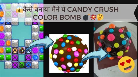 Candy Crush Color Bomb Cake Banana Sikhiye Tutorial On How To Make